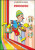 Rozprávková maľovanka Pinocchio - 