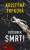 Rozsudek smrti - Kristýna Trpková