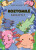 Roztomilé axolotly - 