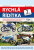 Rychlá řídítka - Jiří Wohlmuth