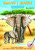 Safari - Maluj vodou A5 - 