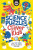 Science Puzzles for Clever Kids - Dr Gareth Moore,Chris Dickason,Damara Strong