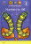 Scottish Heinemann Maths 2: Activity Book Easy Order Pack - 