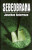 Sebeobrana - Jonathan Kellerman