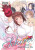 Sekirei, Vol. 10 - Gokurakuin Sakurako,Phil Christie,Caleb Cook