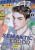 Semantic Error (comic), Vol. 5 - Angy,J. Soori