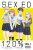 Sex Ed 120%, Vol. 1 - Kikiki Tataki,Amanda Haley,Sara Linsley,Hotomura Hotomura