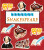 Shakespeare: Panorama Pops - Cosford Nina