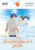 She Likes Gays, but Not Me 3 - Rochelle Gancio,Leighann Harvey,Akira Hirahara,Naoto Asahara