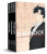Sherlock: Series 1 Slipcase Set - Mark Gatiss,Steven Moffat