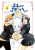Silver Spoon, Vol. 14 - Amanda Haley