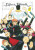 Silver Spoon, Vol. 15 - Hiromu Arakawa,Abigail Blackman,Amanda Haley
