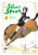Silver Spoon, Vol. 2 - Hiromu Arakawa,Abigail Blackman,Amanda Haley