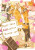 Skull-face Bookseller Honda-san, Vol. 4 - Honda,Bianca Pistillo,Amanda Haley
