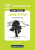 SnapRevise Jane Eyre Text Guide for English Literature - 