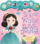 Snow White and the Seven Dwarves - Igloo Books Ltd