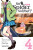 So I'm a Spider, So What?, Vol. 4 (manga) - Bianca Pistillo,Asahiro Kakashi,Okina Baba
