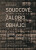 Soudcové, žalobci, obhájci - Erich Kulka