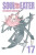 Soul Eater, Vol. 17 - Atsushi Ohkubo
