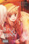 Spice and Wolf, Vol. 12 - Manga - Isuna Hasekura,Keito Koume