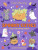 Spooky Cuties - Scholastic