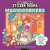 Sticker Rooms: Magic Corners - Anna Guillet