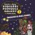 Stopařův průvodce Galaxií 2: Restaurant na konci vesmíru - Douglas Adams