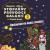 Stopařův průvodce Galaxií 2: Restaurant na konci vesmíru - Douglas Adams