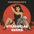 Strašidelná vagina - Carlton Mellick III
