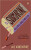 Submarine - Joe Dunthorne
