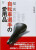 Supreme Products of Top Cyclists - 
