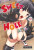 Sweet Hole - Henkuma