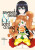 Sweetness and Lightning 2 - Gido Amagakure