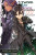 Sword Art Online Progressive, Vol. 2 (Novel) - Reki Kawahara