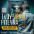 Tady Vorel, pitevna - Blanka Kubíková,František Vorel