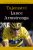 Tajemství Lance Armstronga - David Walsh,Pierre Ballester
