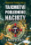 Tajemství posledního nacisty - Iain King
