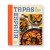 Tapas Espana - Catherine Cogliandro Alioto