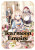 Tearmoon Empire: Volume 1 (Light Novel) - Nozomu Mochitsuki
