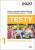 Testy 2027 z českého jazyka pro žáky 5. a 7. tříd ZŠ - Testy 1 Průvodce tematickými okruhy 2027 - Petra Adámková,Tereza Marková,Lucie Peštuková,Markéta Buchtová,Adéla Štěp...