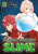 That Time I Got Reincarnated as a Slime 3 - Fuse