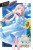 The Angel Next Door Spoils Me Rotten, Vol. 5 (light novel) - Hanekoto Hanekoto