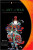 The Art of War - Tzu Sun
