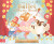 The Ballet Music Book - Jennifer Eckford