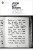 The Book of Sand and Shakespeare's Memory - Jorge Luis Borges