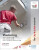 The City & Guilds Textbook: Plastering for Levels 1 and 2 - Kevin Byrne,Michael Gashe