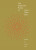 The Collected Poems of Mary Ellen Solt - Mary Ellen Solt