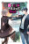 The Detective Is Already Dead 5 - Taylor Engel,Nigozyu Nigozyu