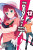 The Devil Is a Part-Timer!, Vol. 12 (manga) - Wagahara Satoshi,Kevin Gifford,Akio Hiiragi