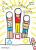 The Finger Sports Game - Hervé Tullet